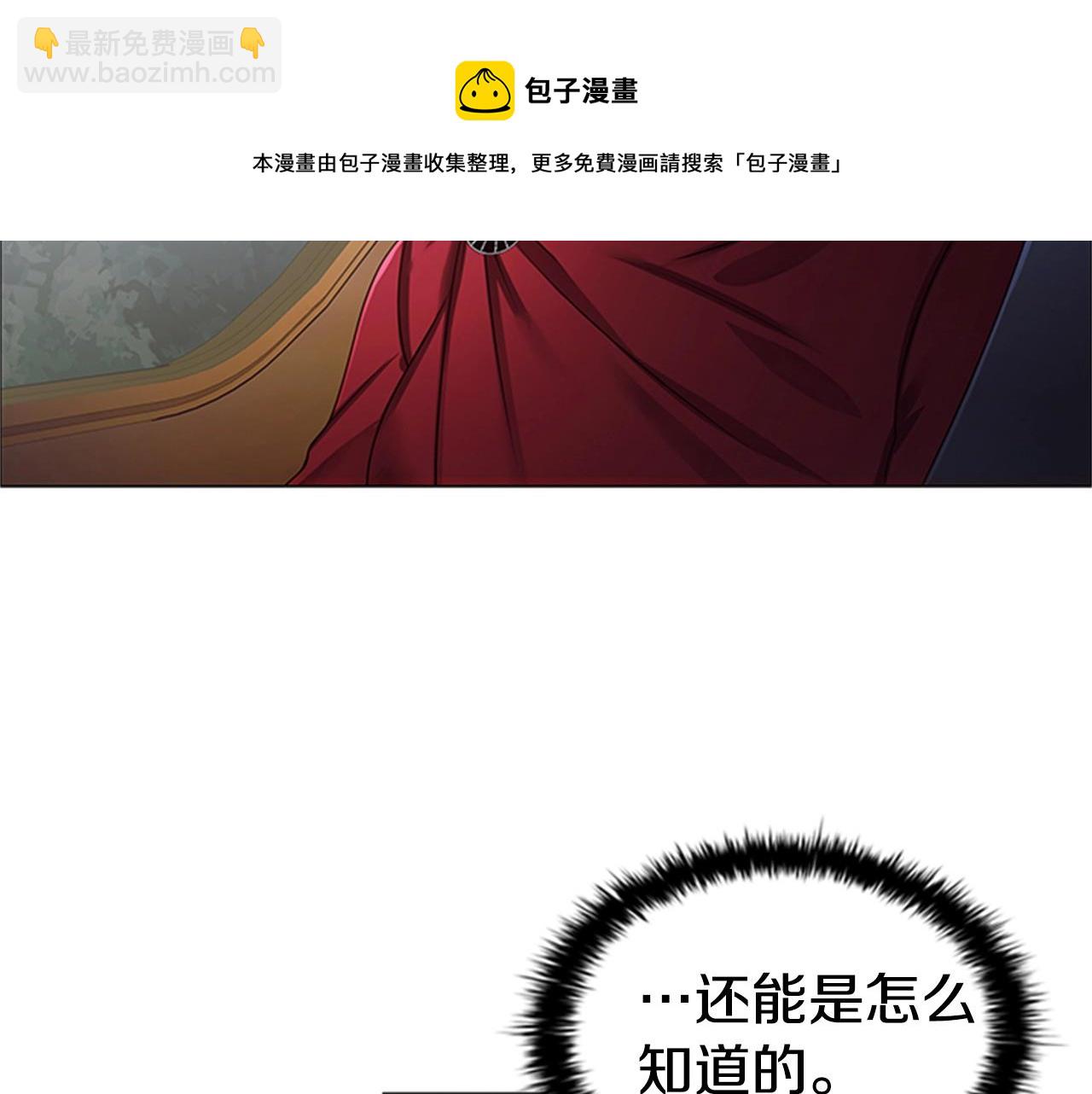 第9话 求你离开这个家64