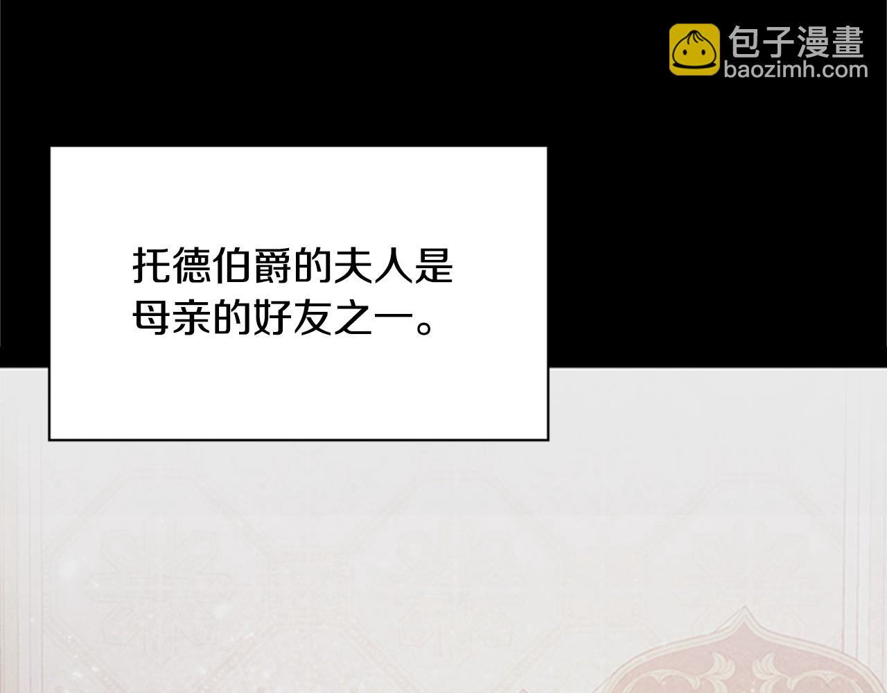 第9话 求你离开这个家70