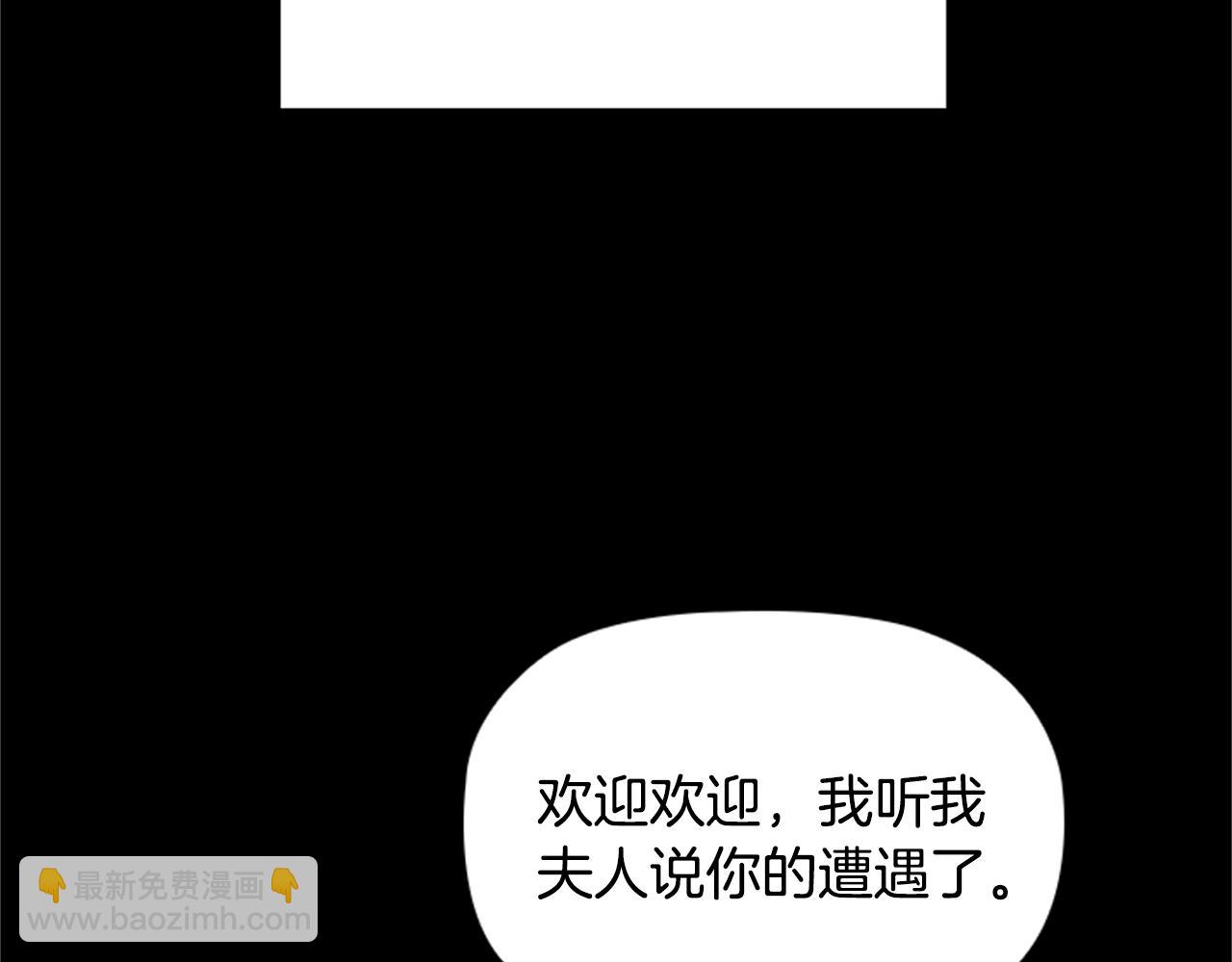 第9话 求你离开这个家74