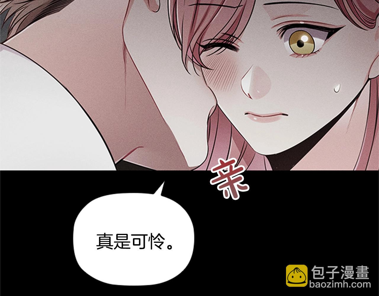第9话 求你离开这个家77