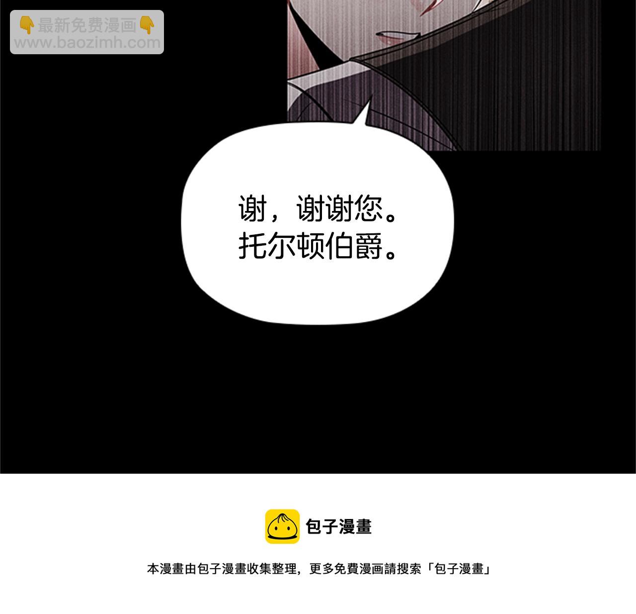 第9话 求你离开这个家80
