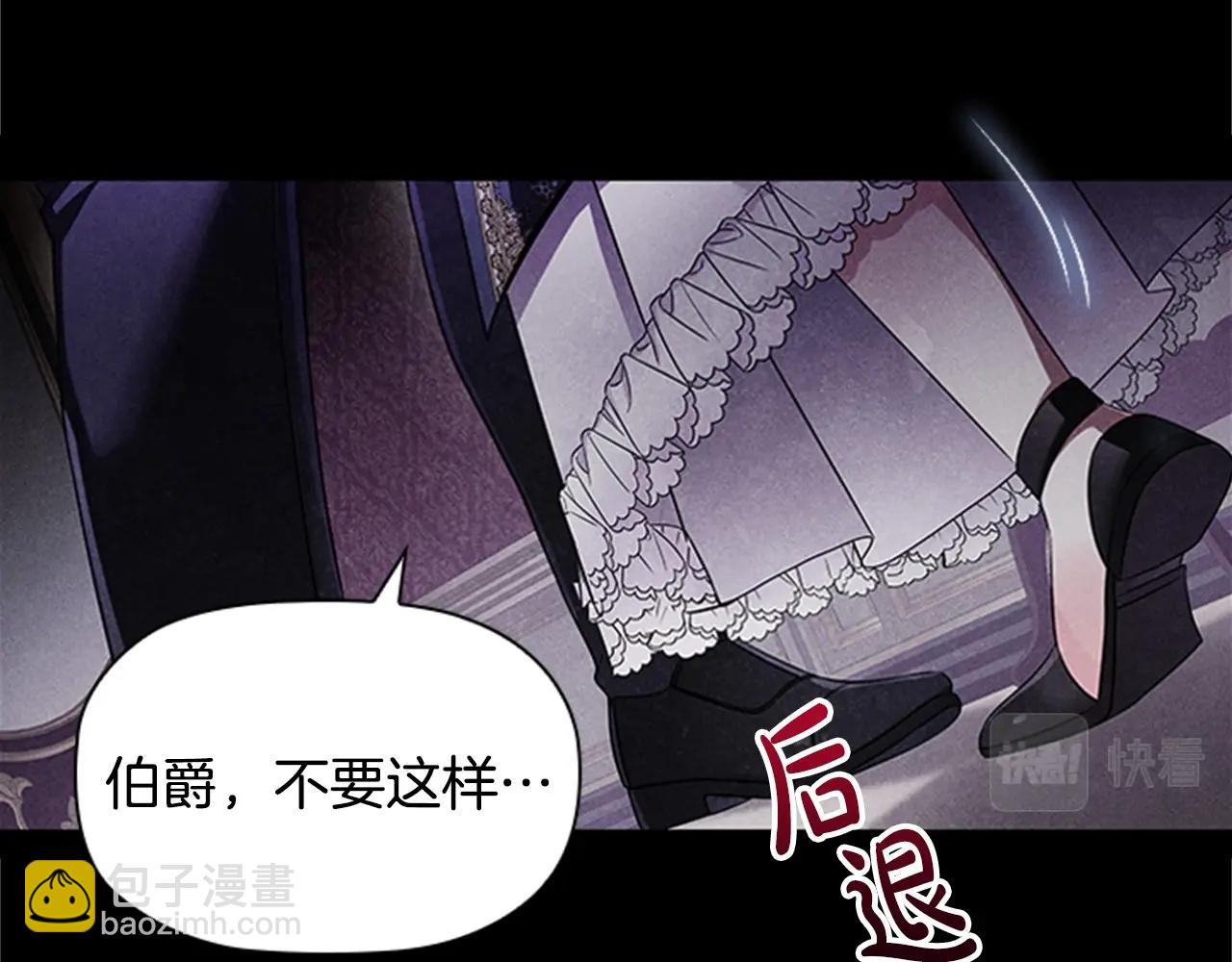 第9话 求你离开这个家83