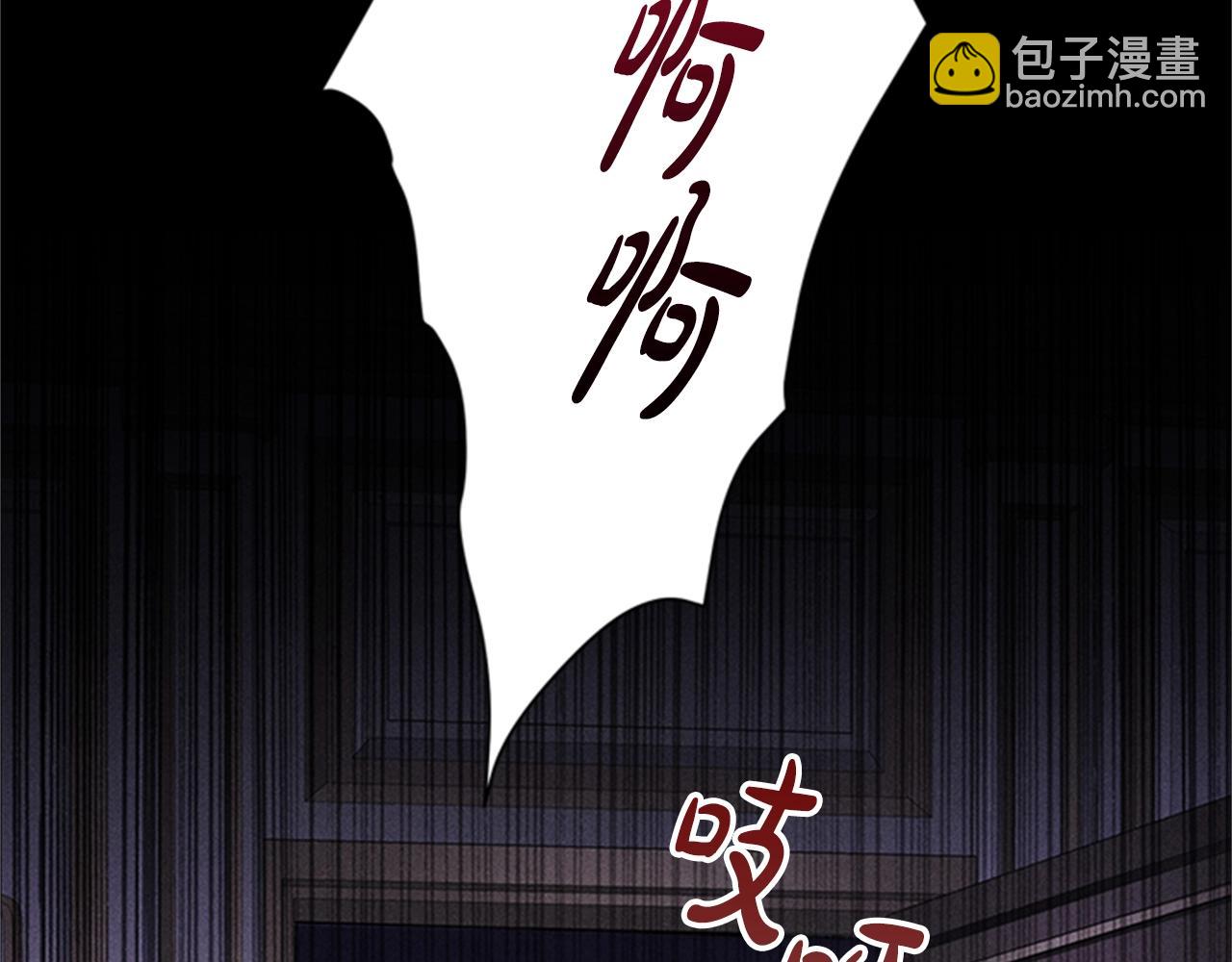 第9话 求你离开这个家90