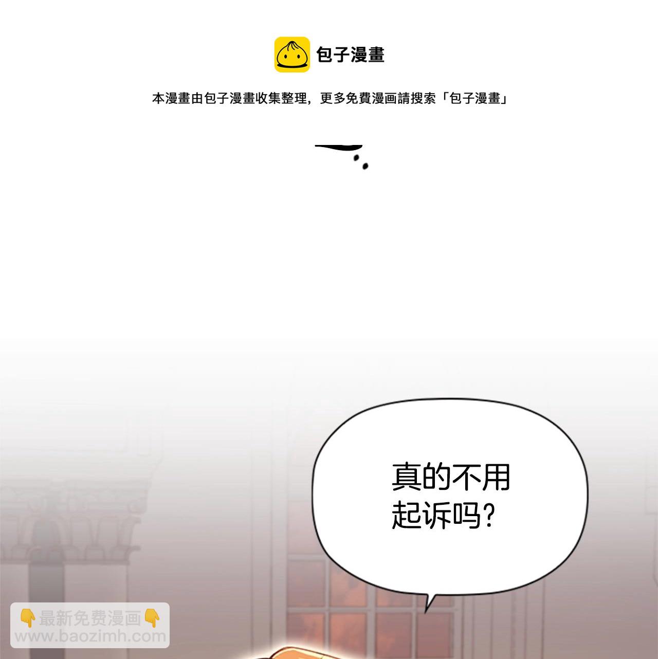 第18话 弱者的反击10