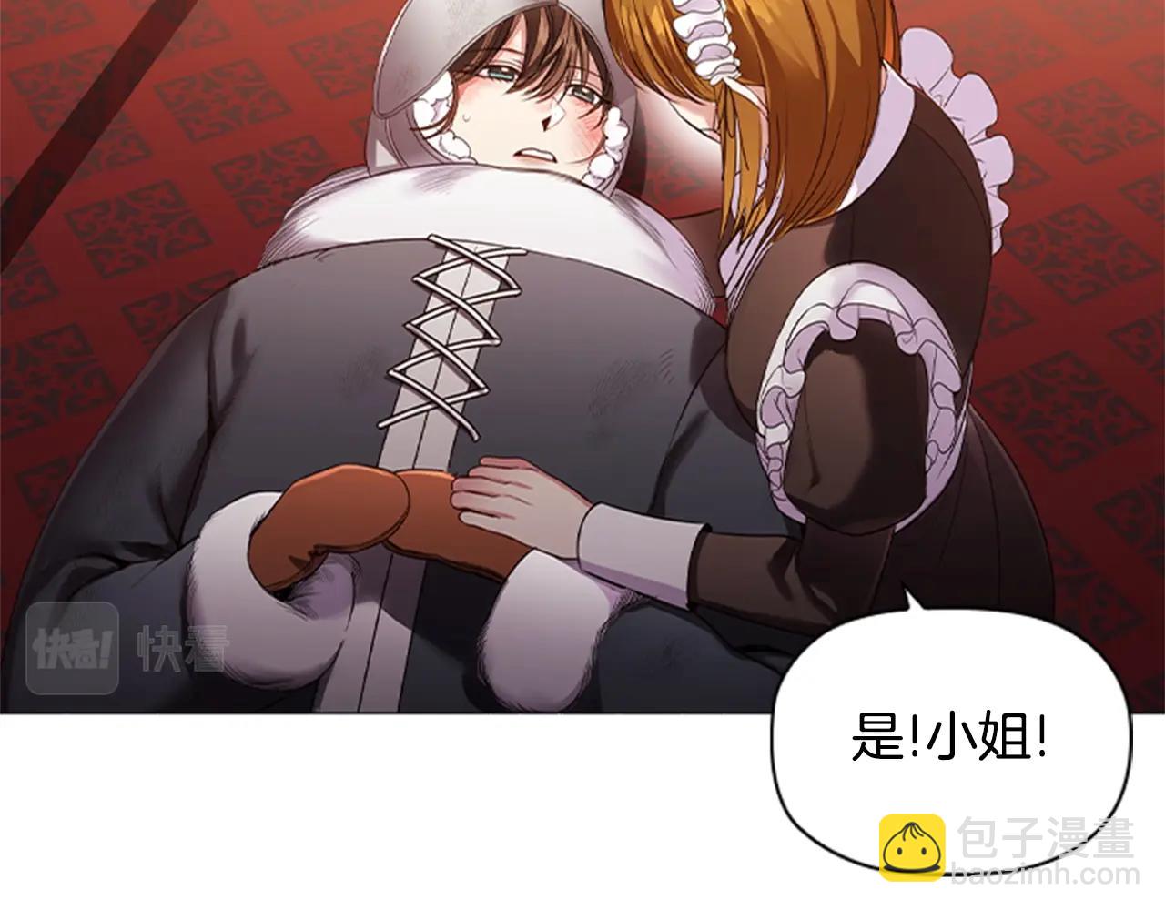 第18话 弱者的反击133