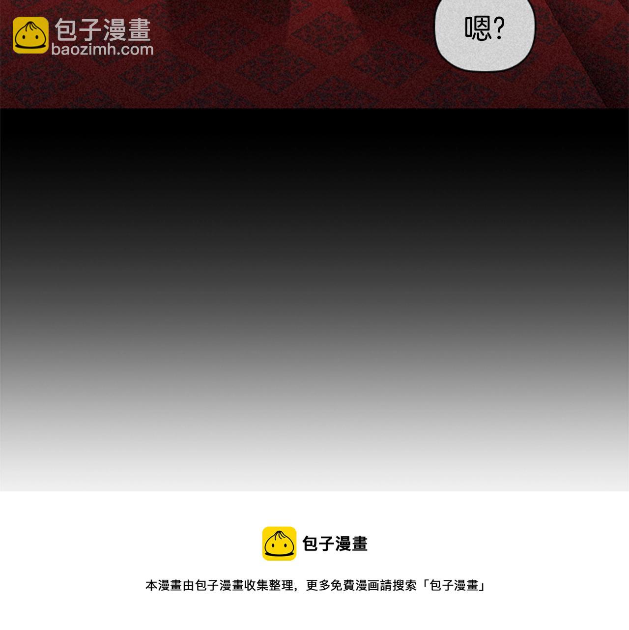 第18话 弱者的反击138