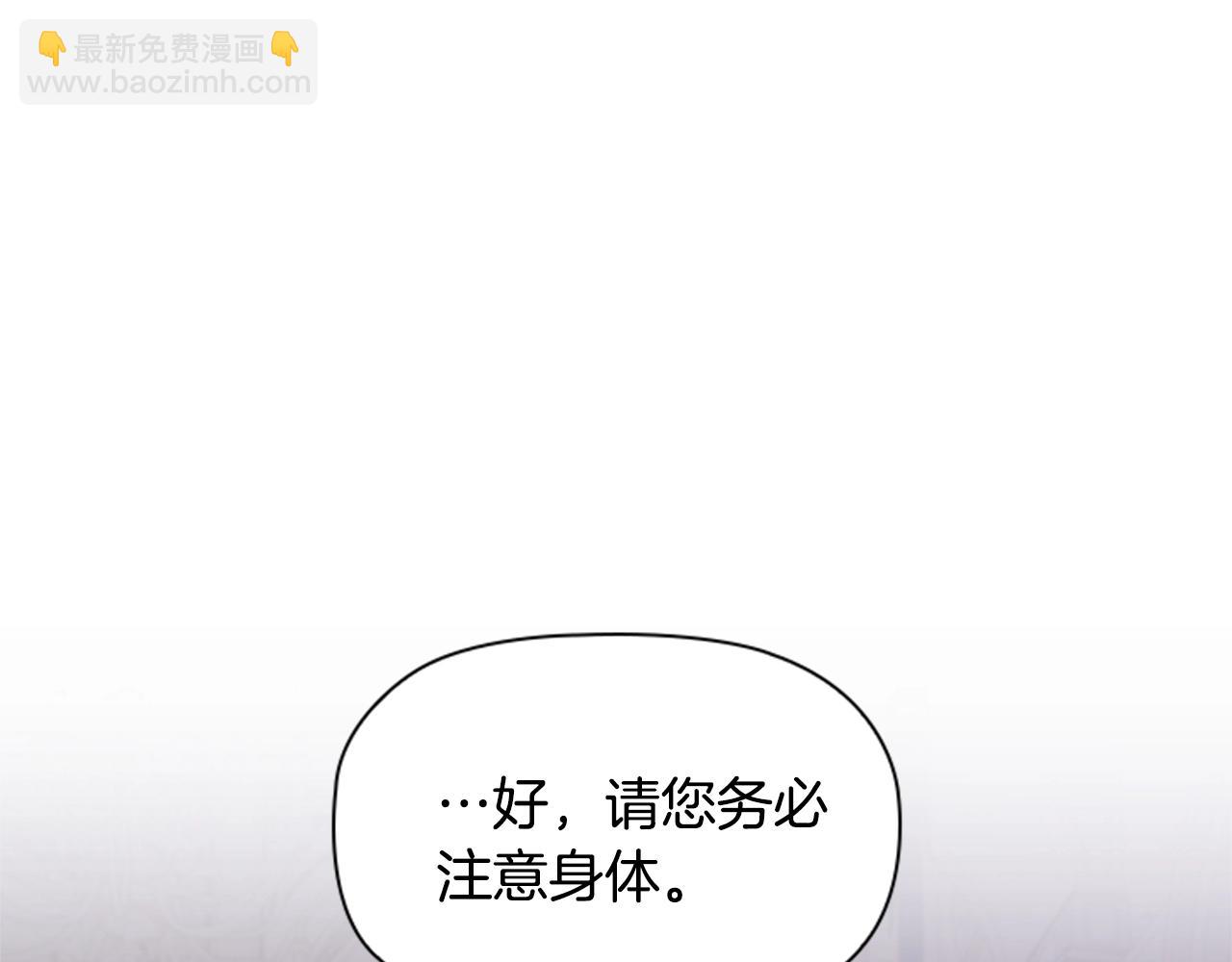 第18话 弱者的反击24
