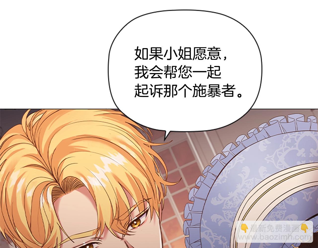 第18话 弱者的反击4