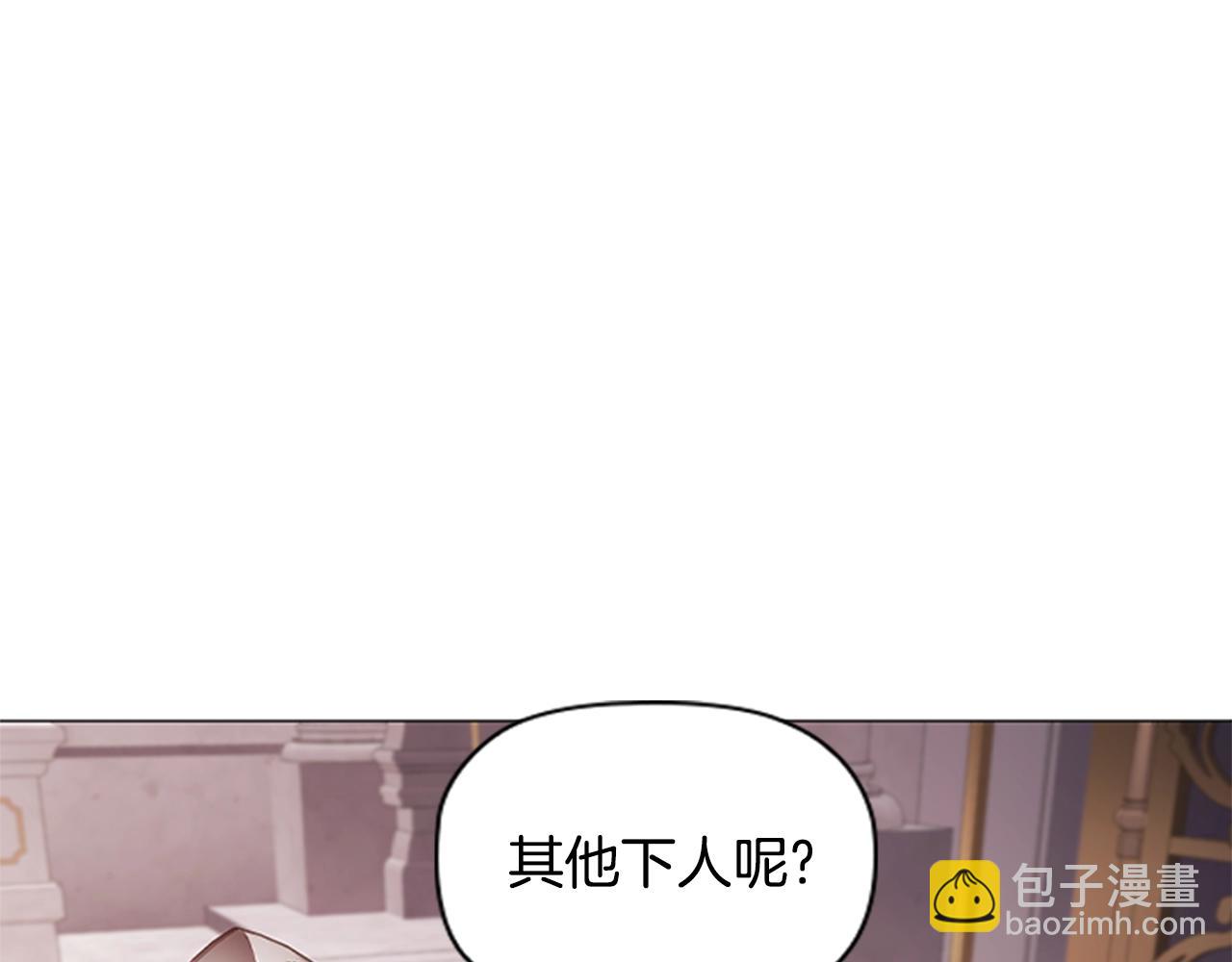 第18话 弱者的反击49