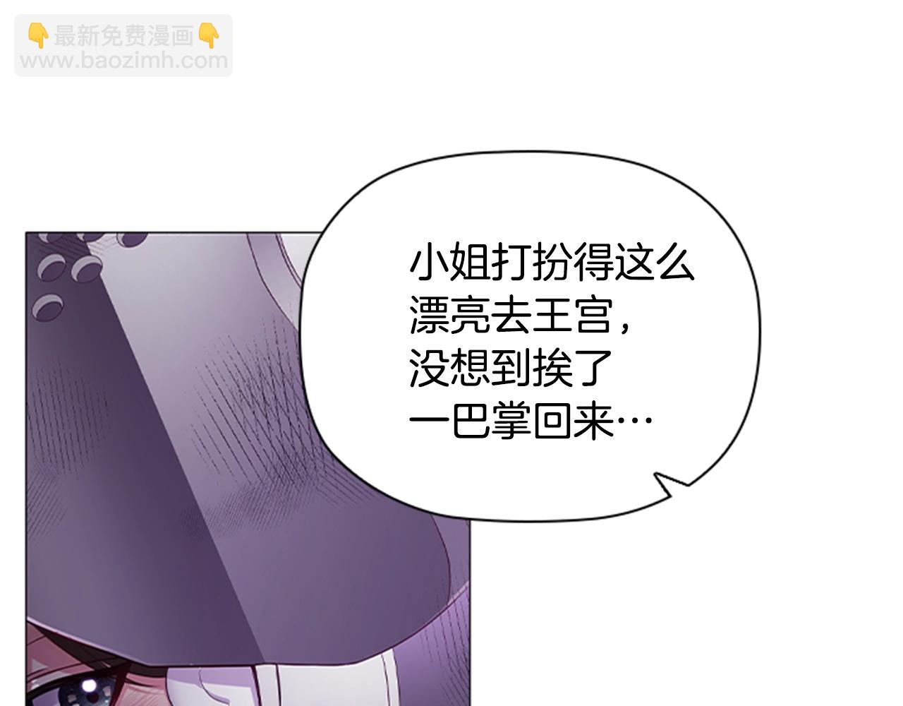 第18话 弱者的反击57