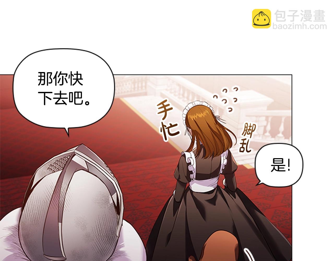 第18话 弱者的反击85
