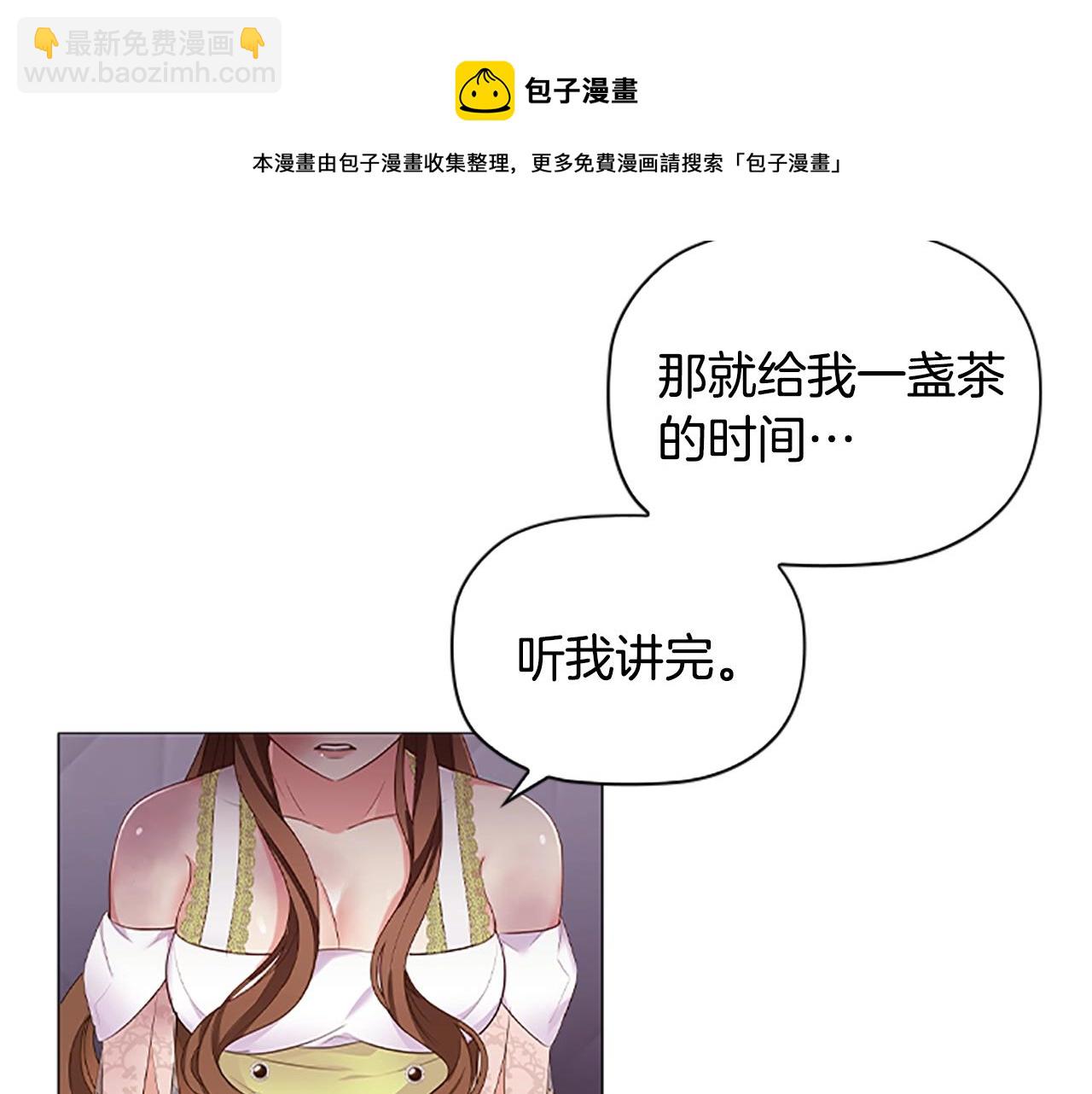 第20话 狗咬狗10