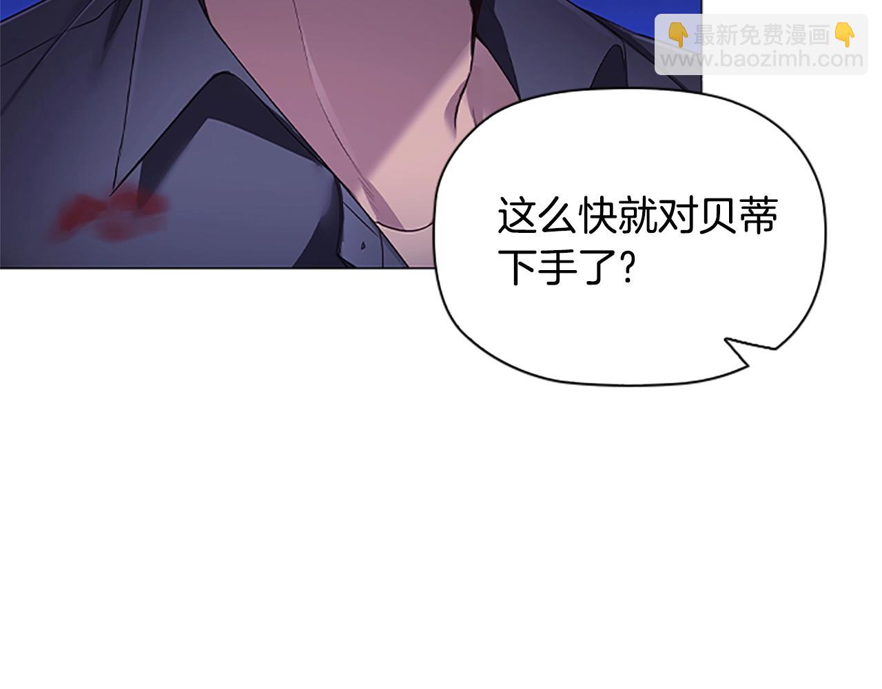 第20话 狗咬狗100