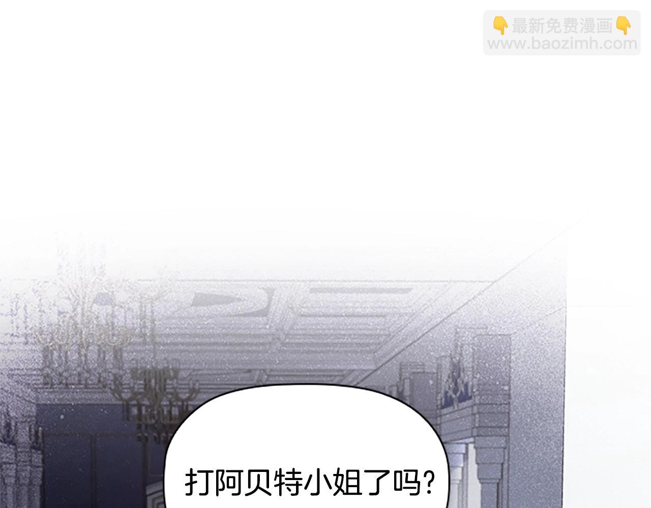 第20话 狗咬狗109