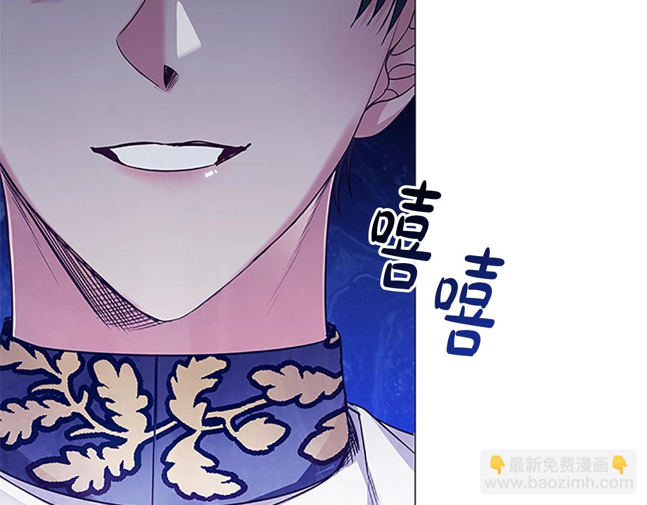 第20话 狗咬狗113