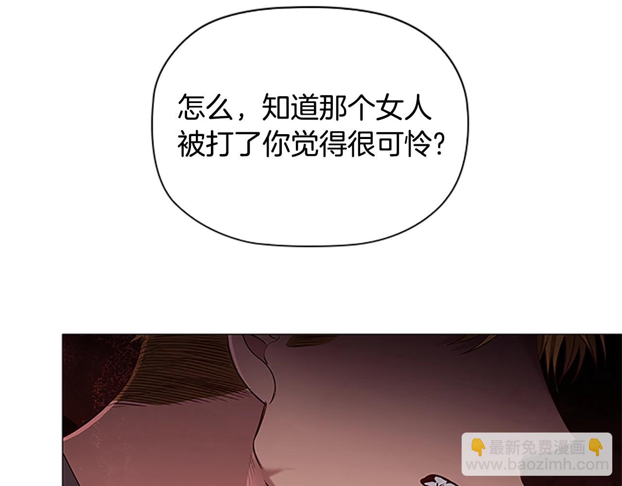 第20话 狗咬狗115