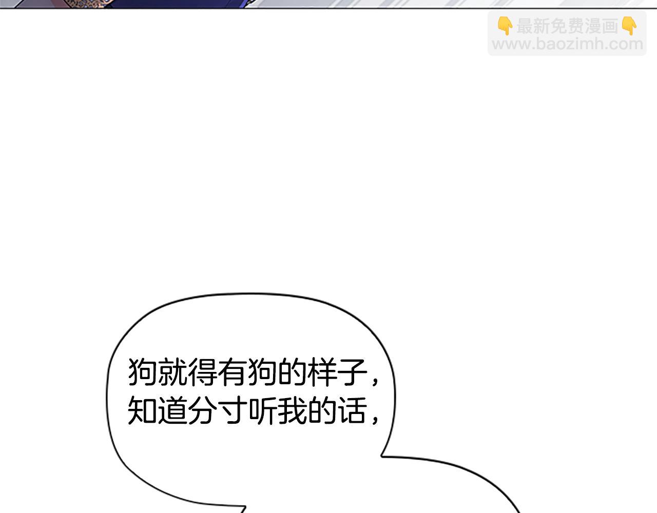 第20话 狗咬狗119