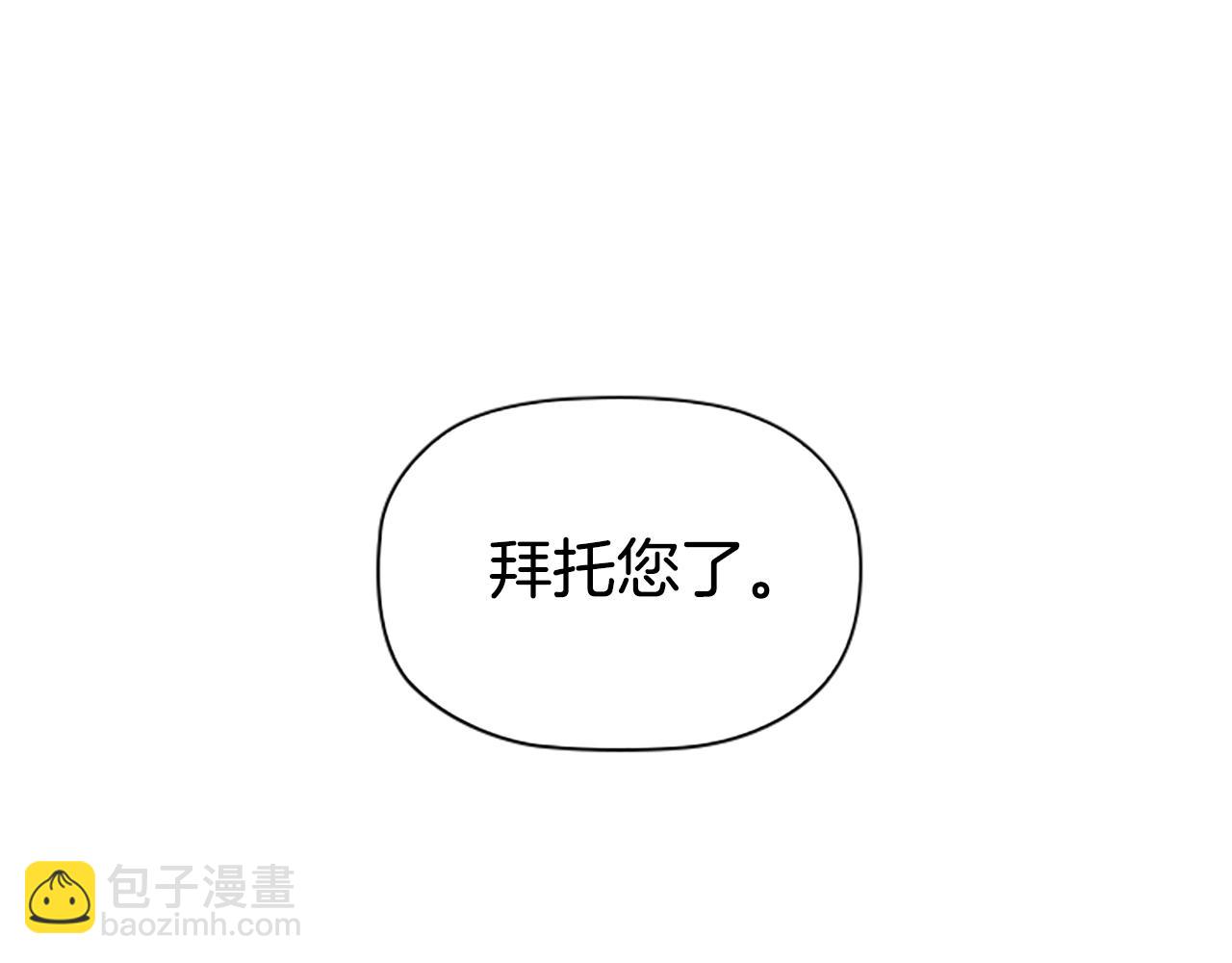 第20话 狗咬狗12