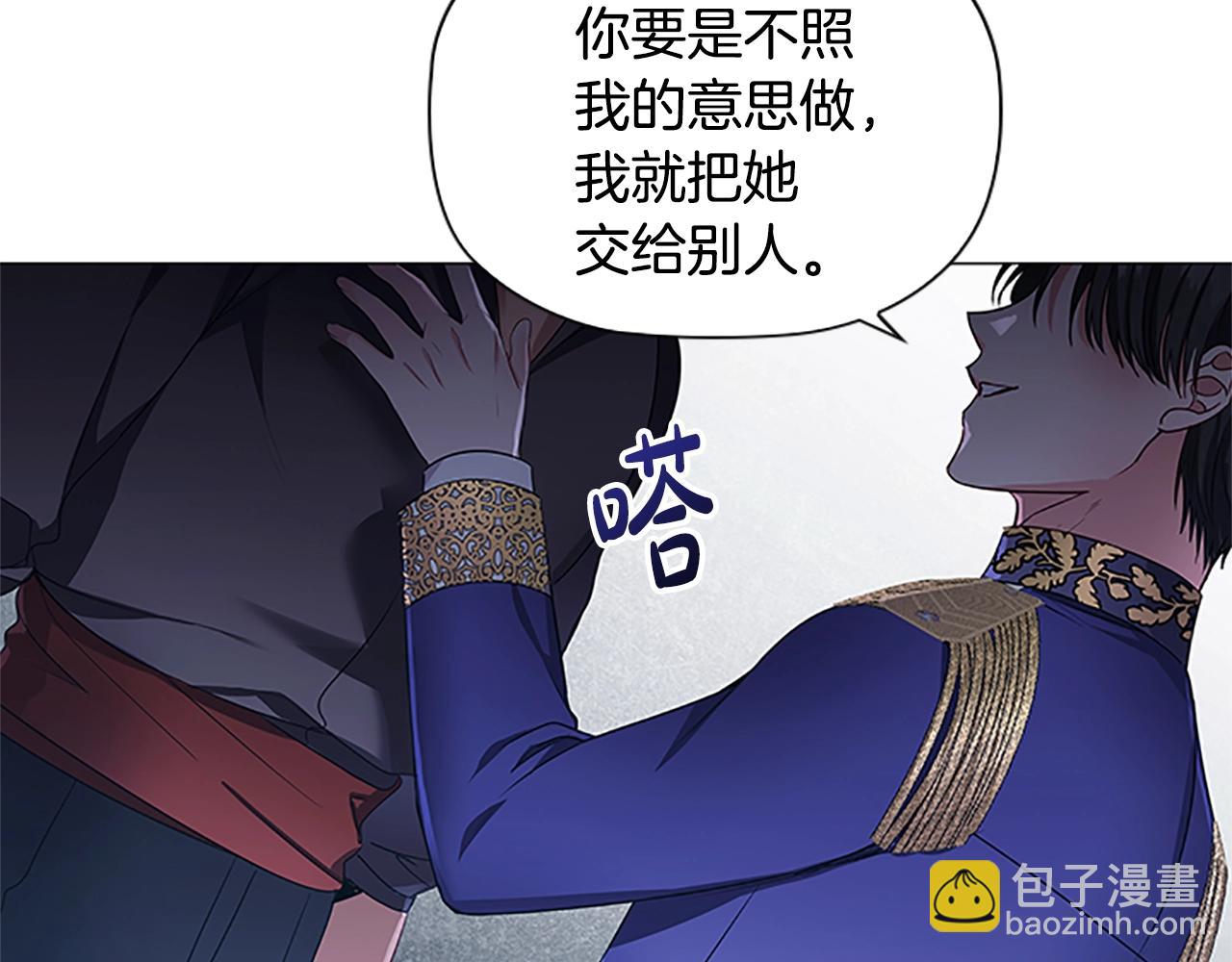 第20话 狗咬狗120