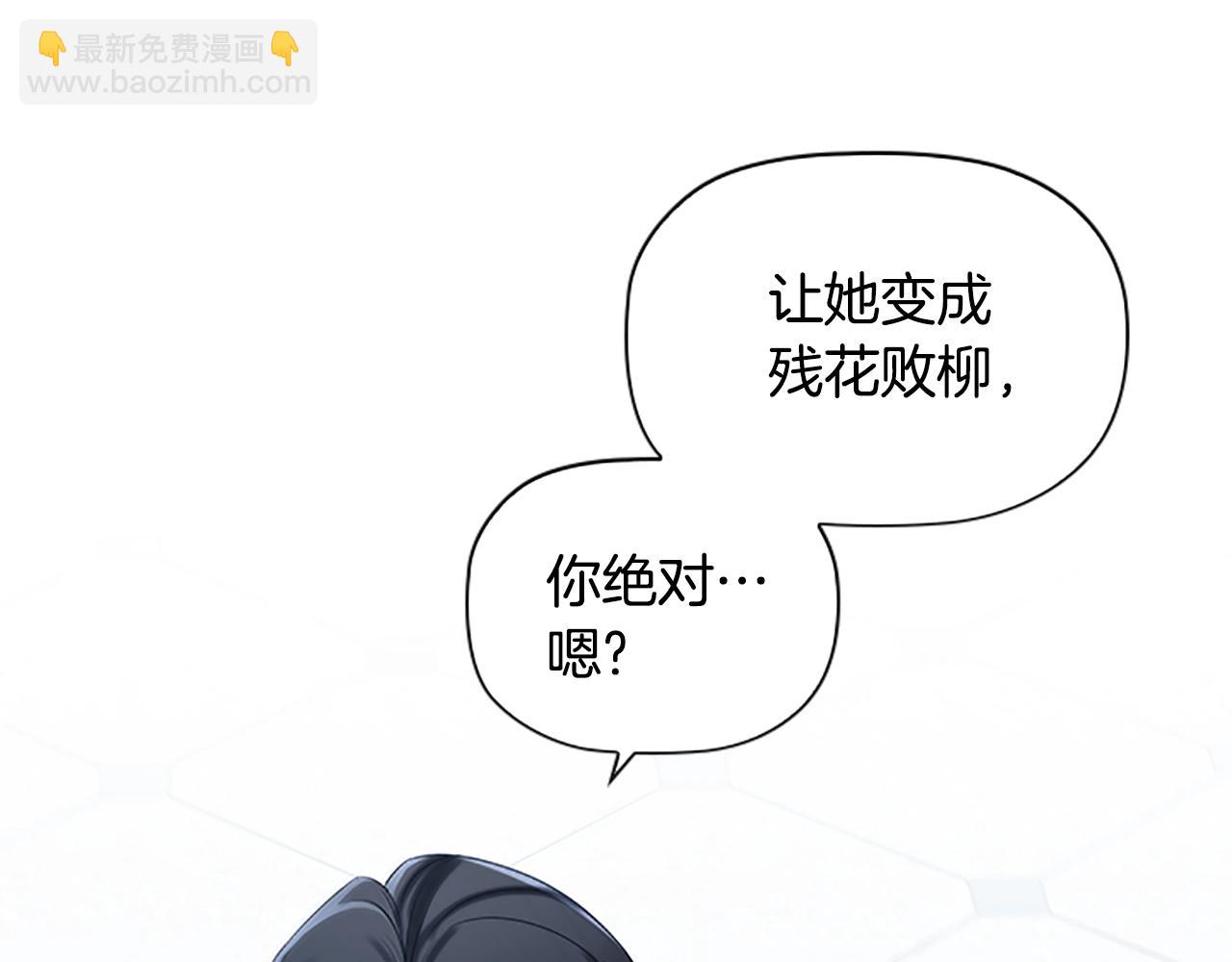 第20话 狗咬狗122