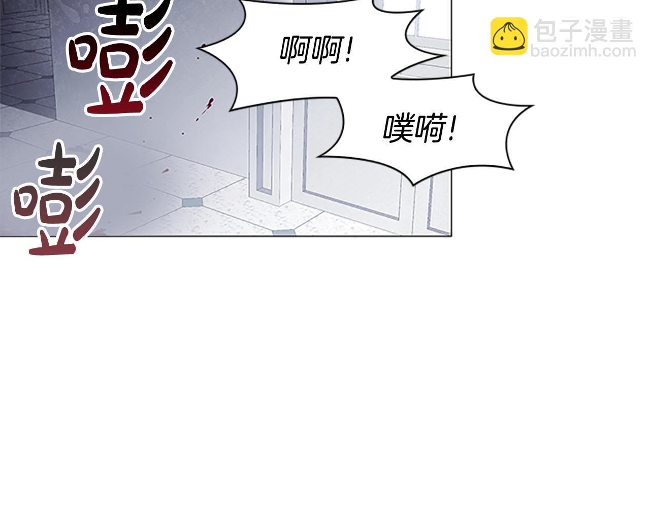 第20话 狗咬狗133
