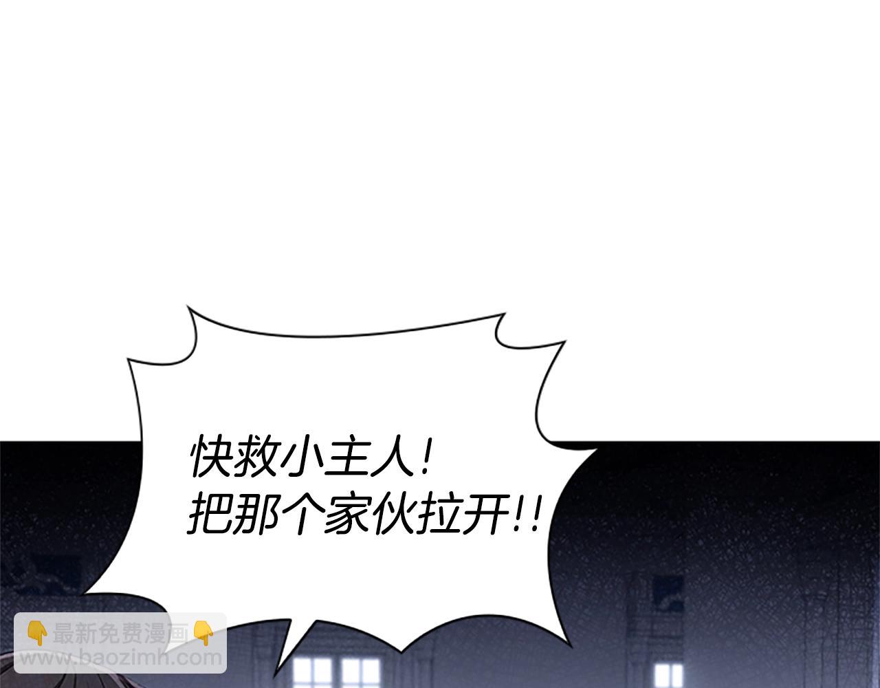 第20话 狗咬狗134