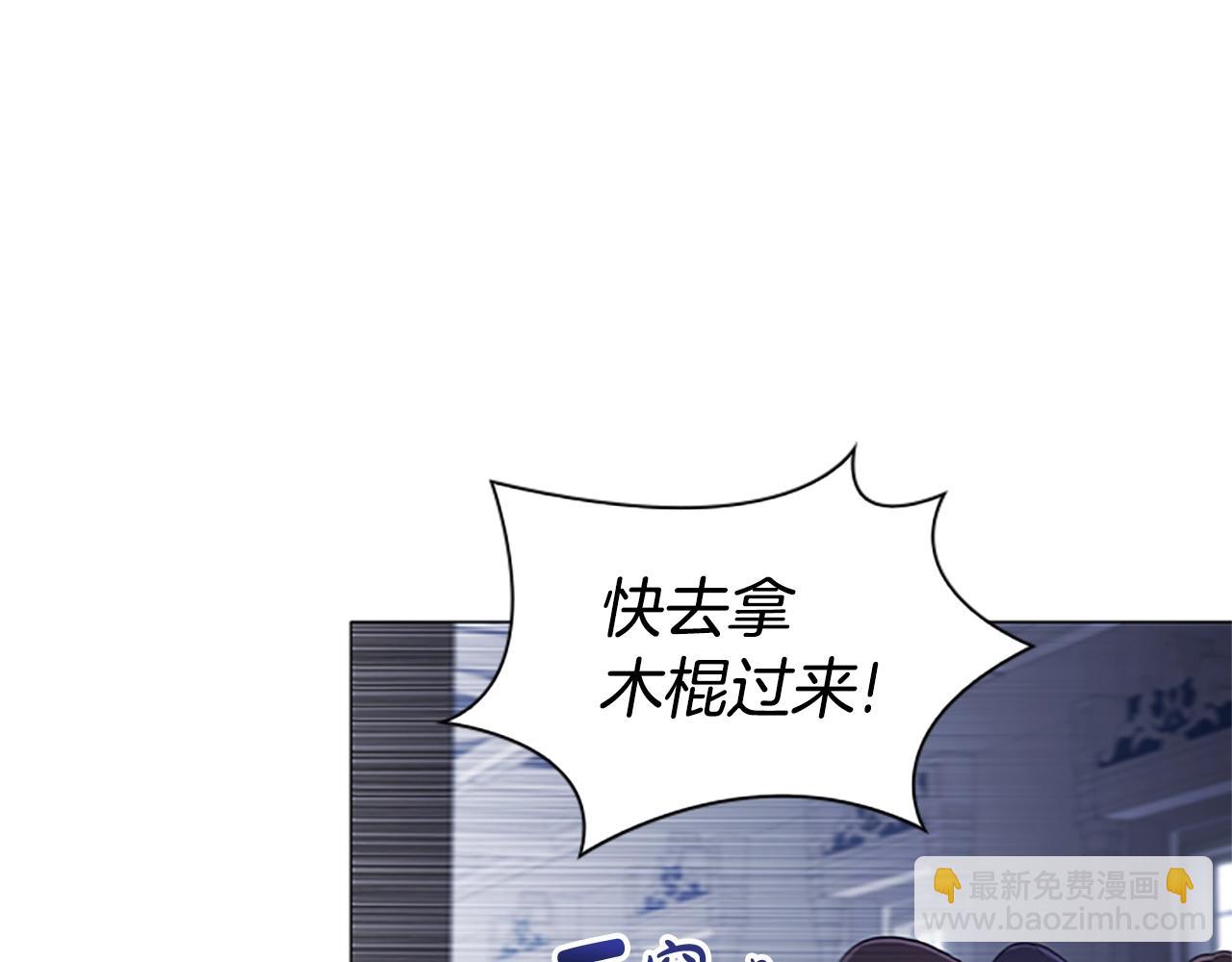 第20话 狗咬狗136