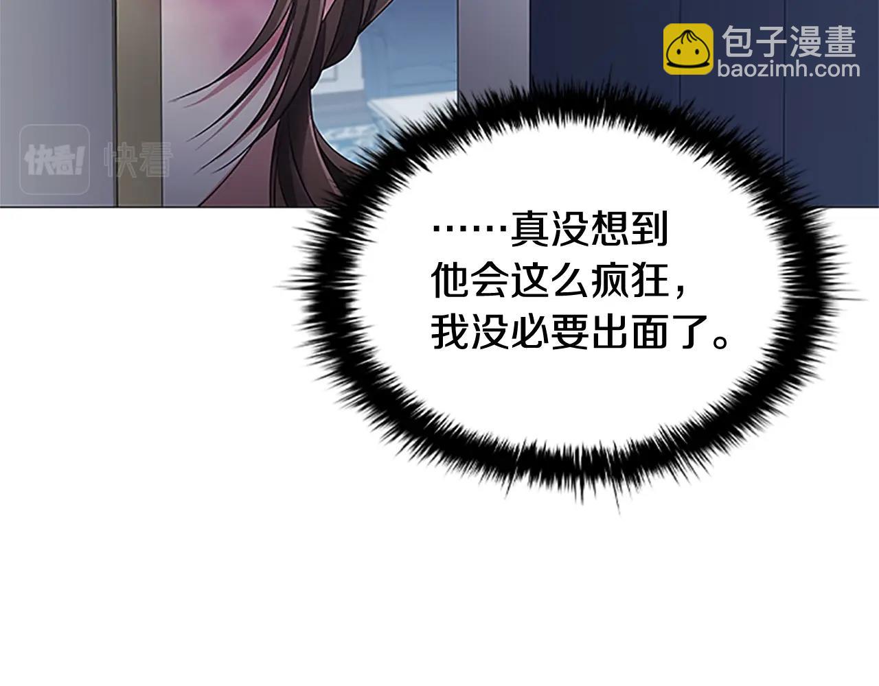 第20话 狗咬狗140