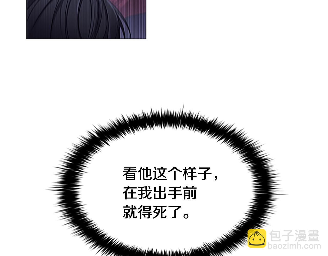 第20话 狗咬狗143
