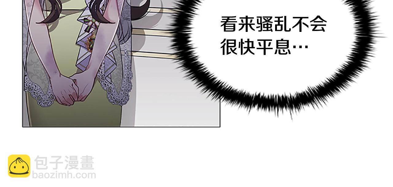 第20话 狗咬狗151