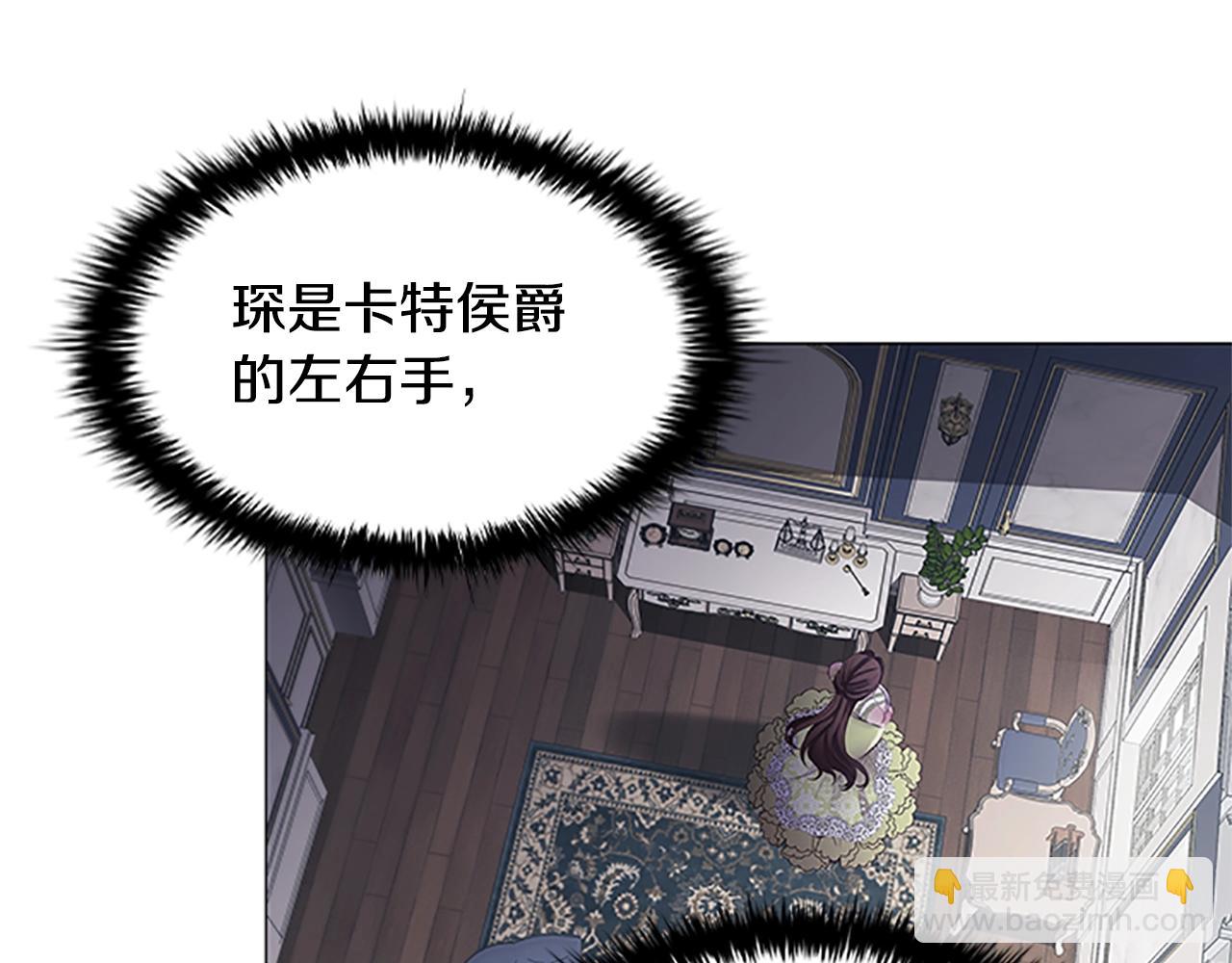 第20话 狗咬狗152