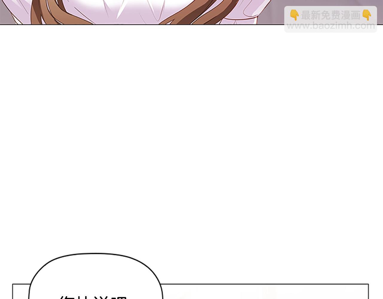 第20话 狗咬狗19
