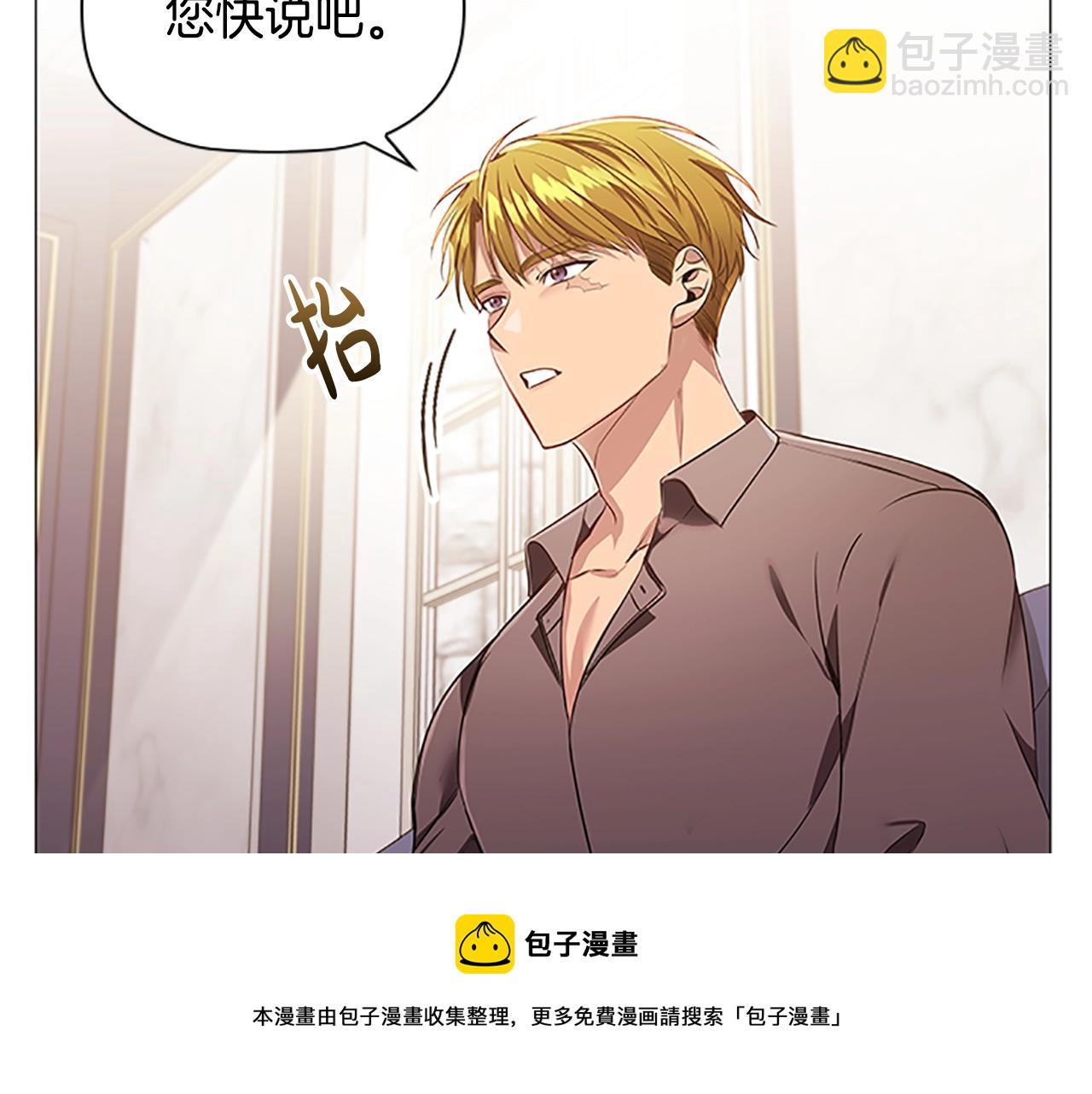 第20话 狗咬狗20