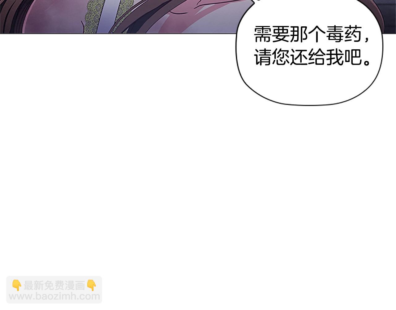 第20话 狗咬狗24