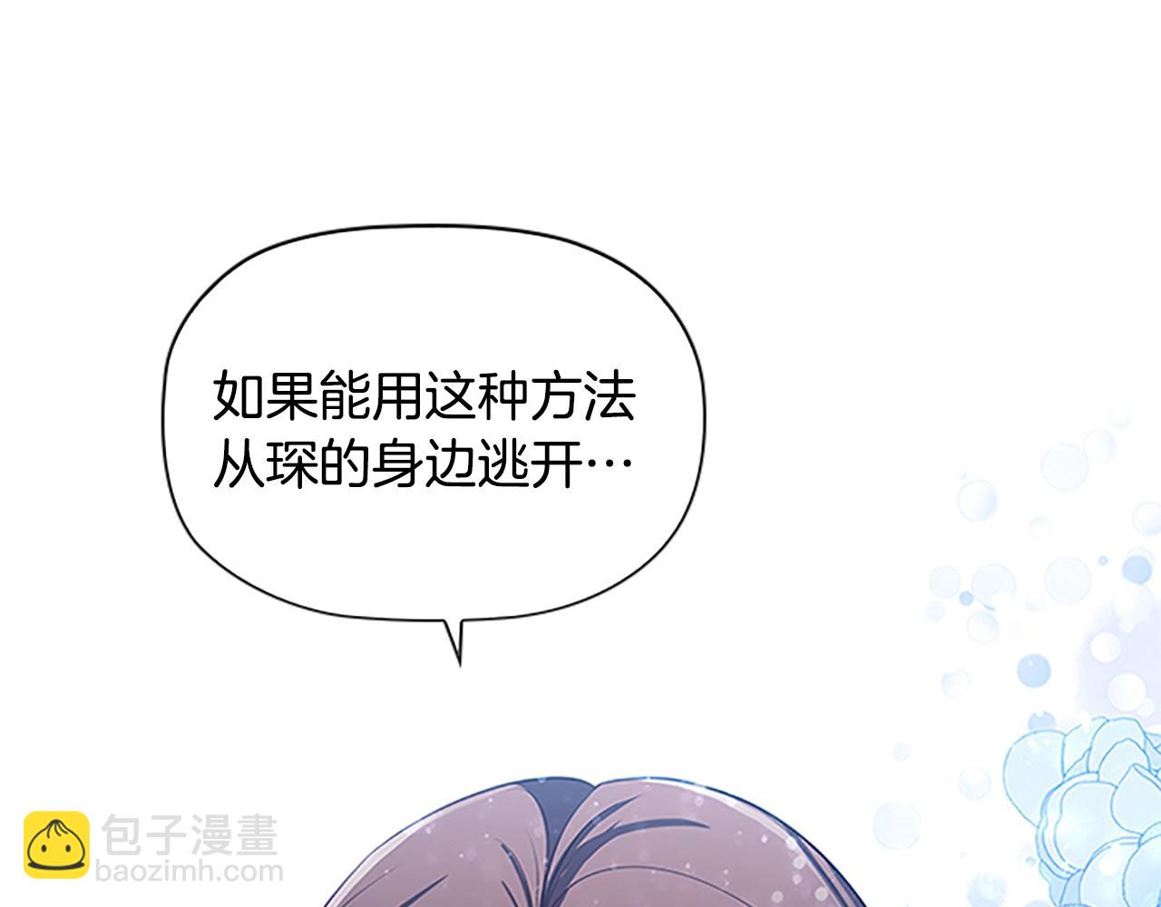 第20话 狗咬狗25