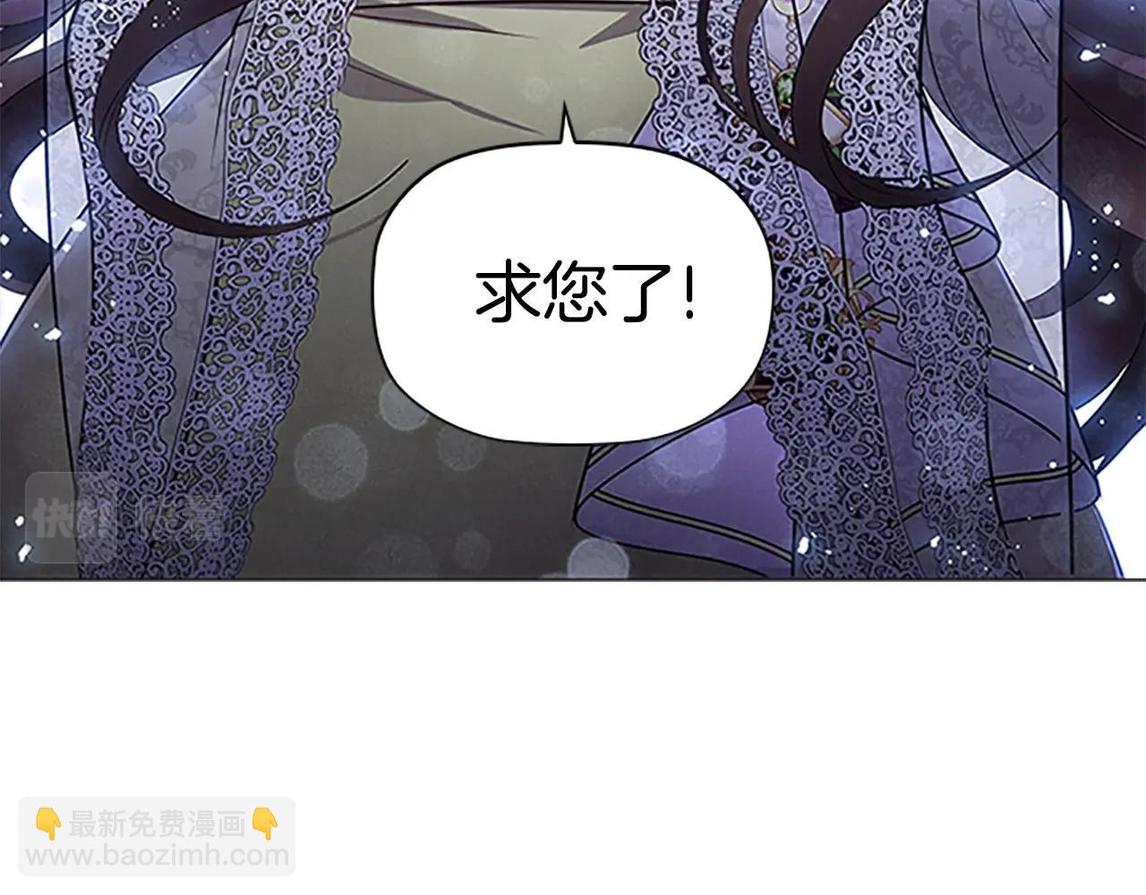 第20话 狗咬狗28