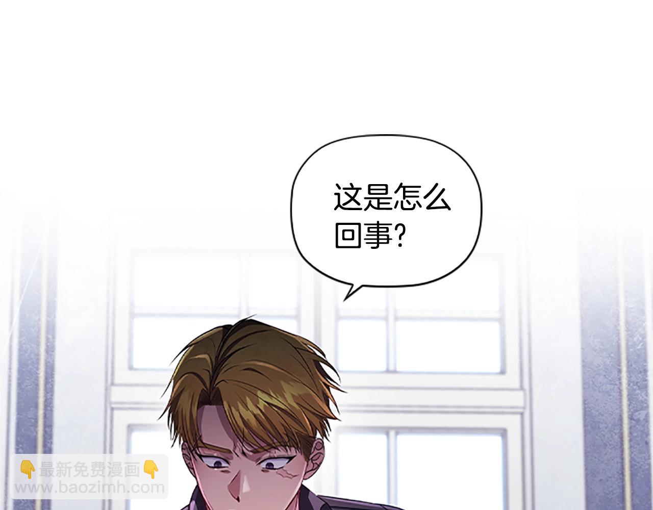 第20话 狗咬狗33