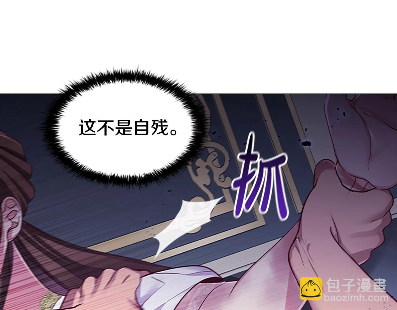 第20话 狗咬狗36