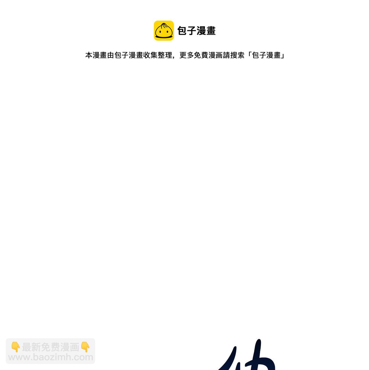 第20话 狗咬狗40