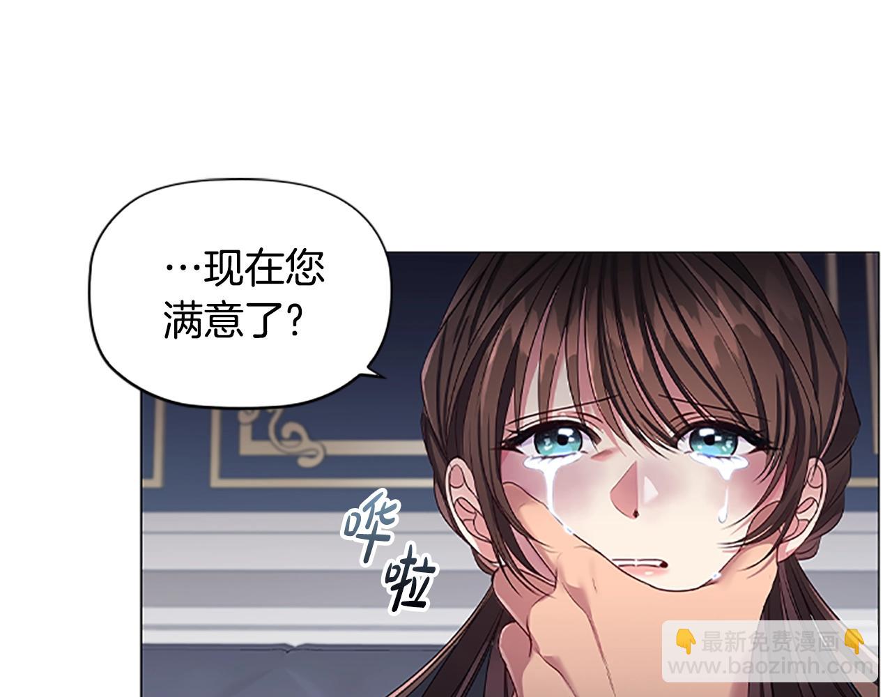 第20话 狗咬狗46