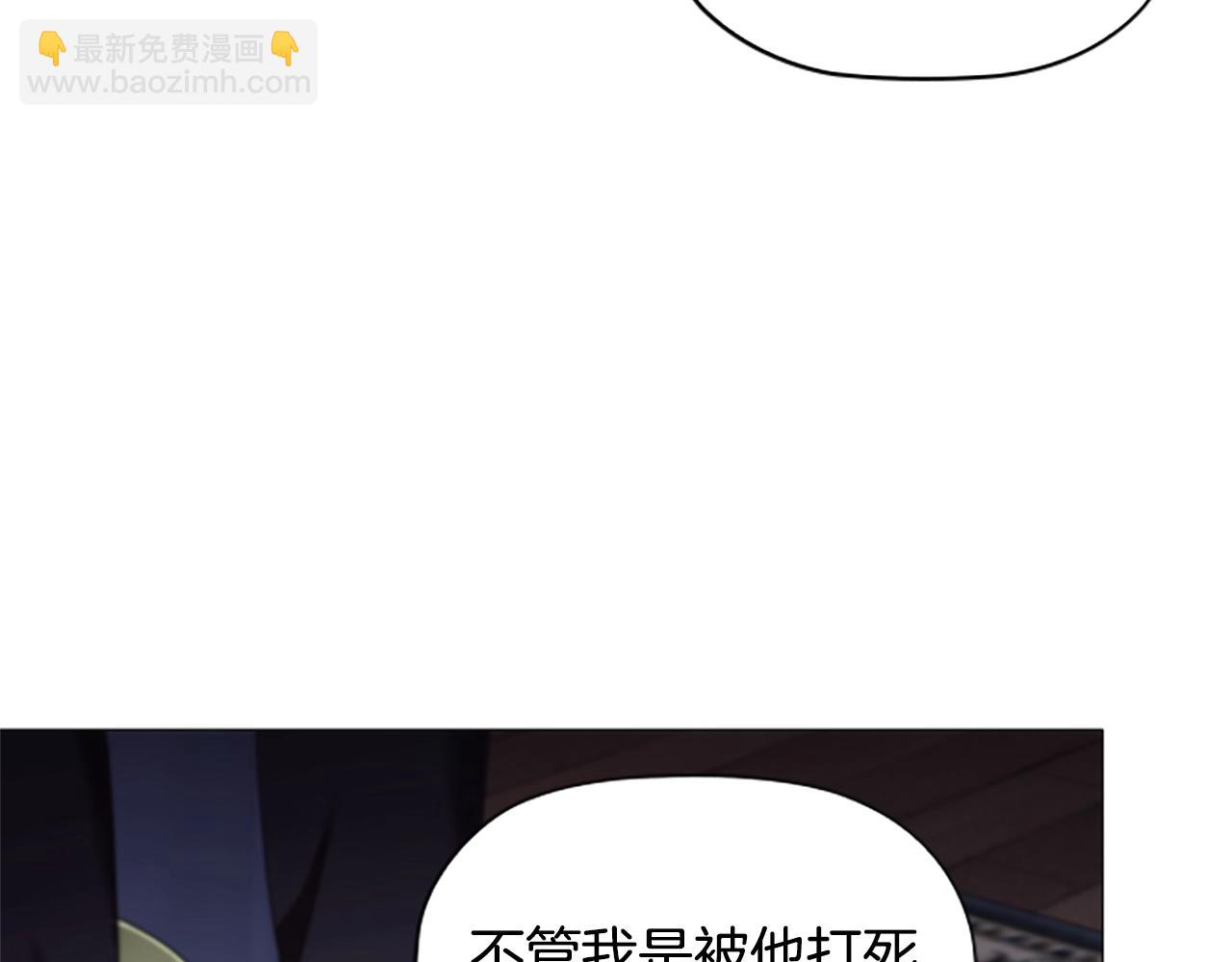 第20话 狗咬狗53