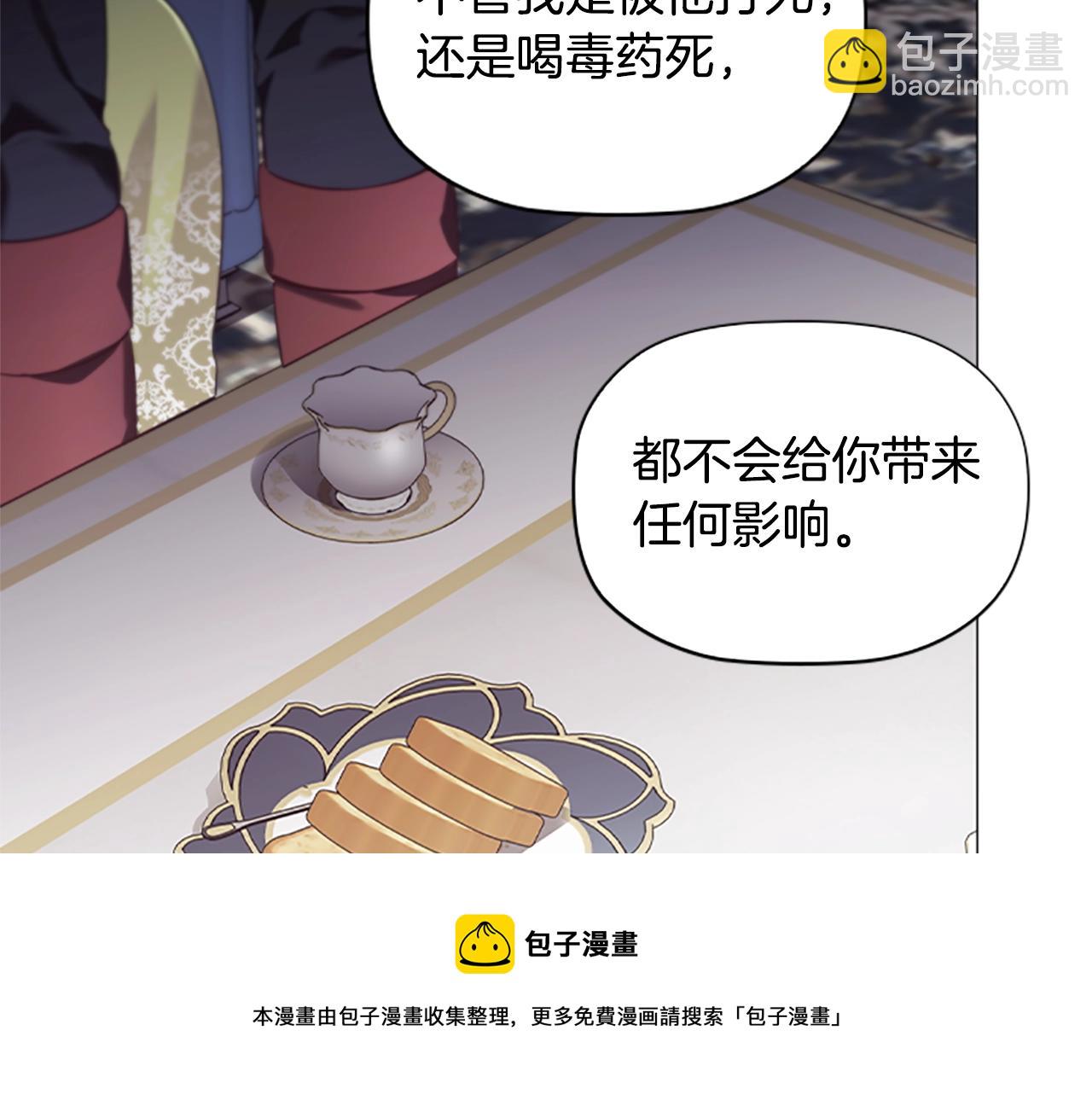 第20话 狗咬狗54