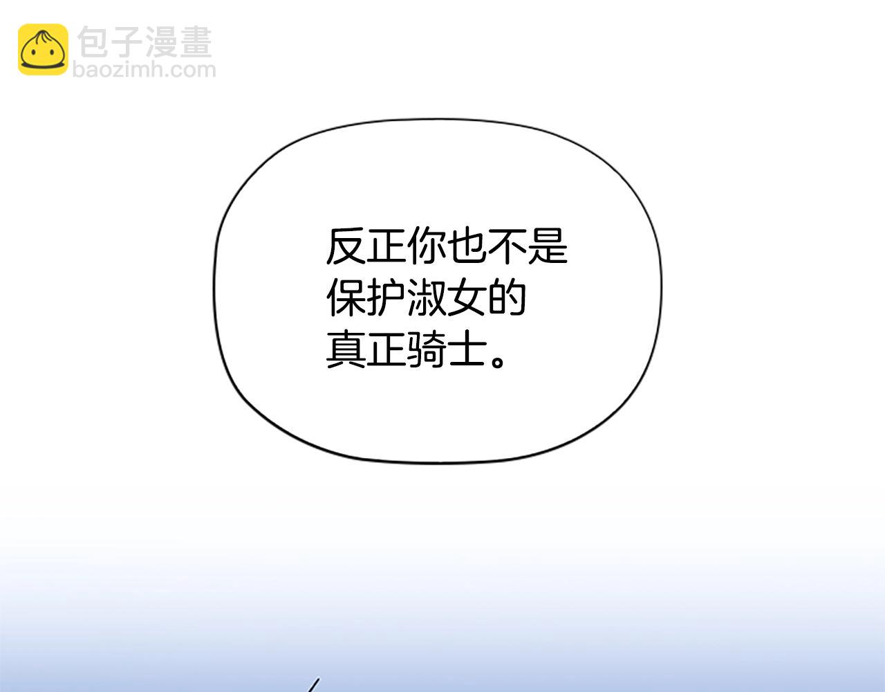 第20话 狗咬狗56