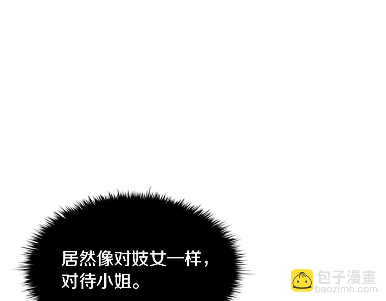 第20话 狗咬狗59