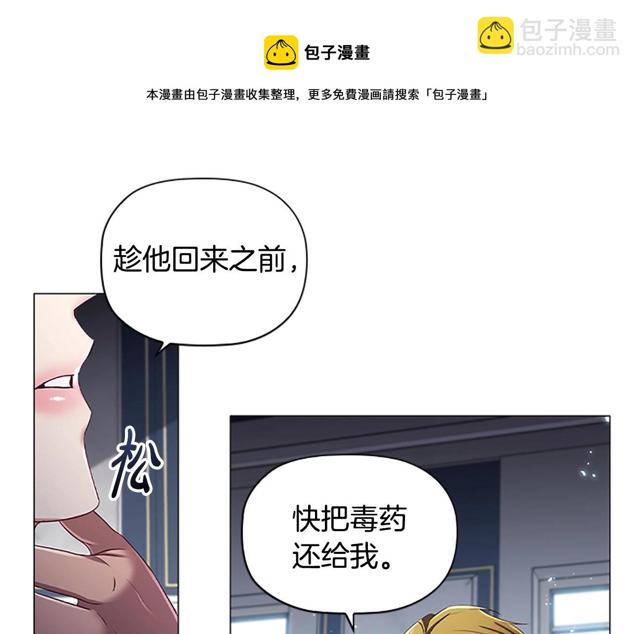 第20话 狗咬狗64