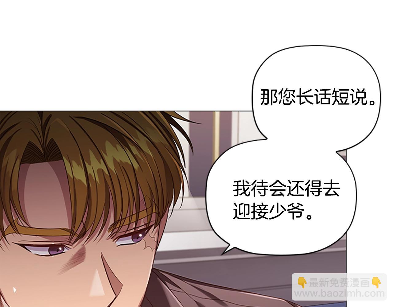 第20话 狗咬狗7