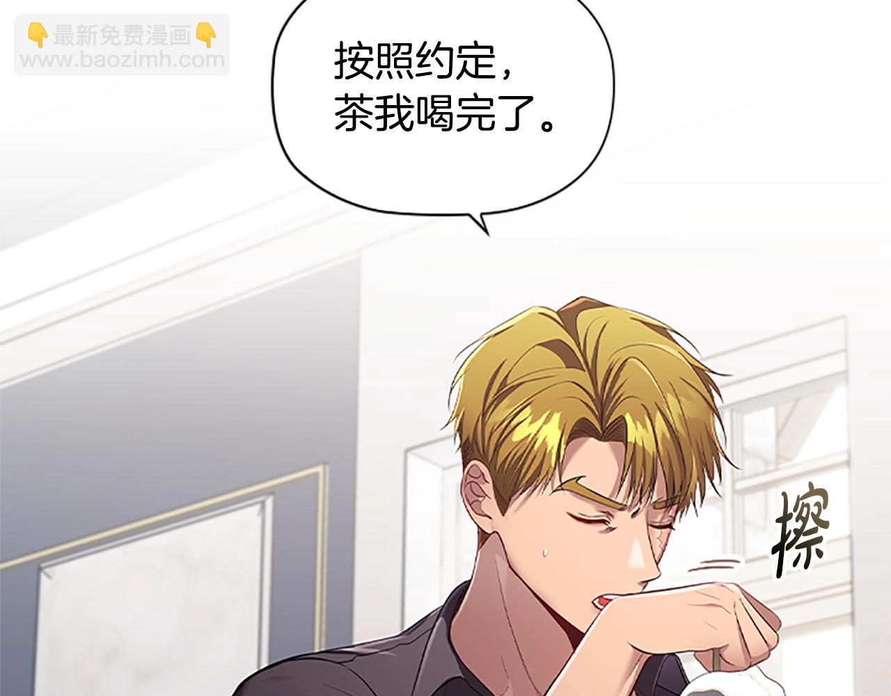第20话 狗咬狗80