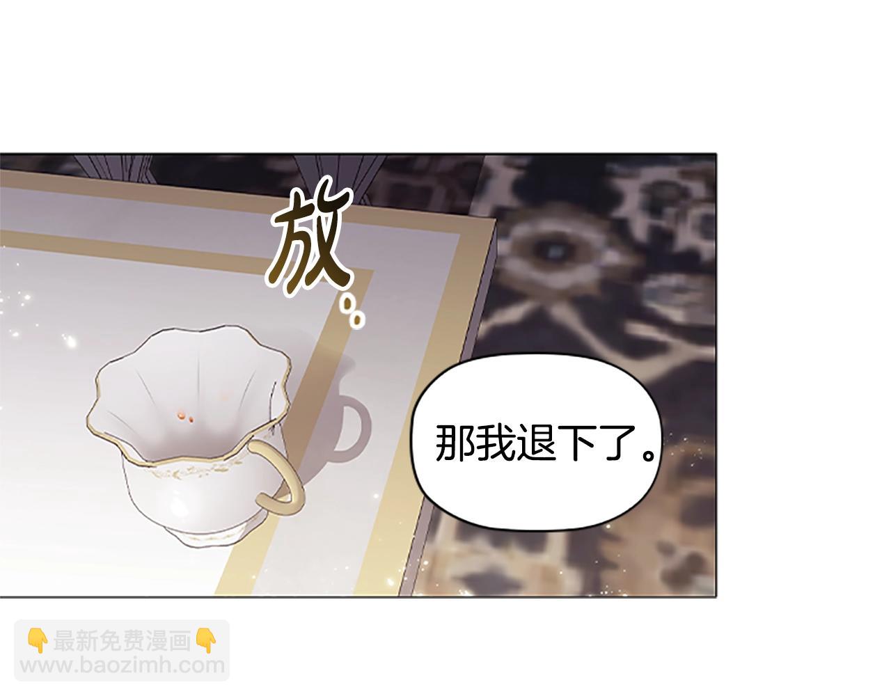 第20话 狗咬狗83