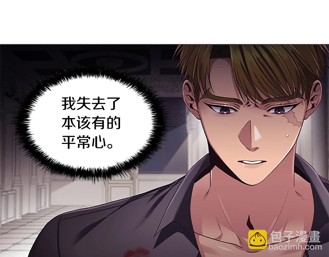 第20话 狗咬狗91