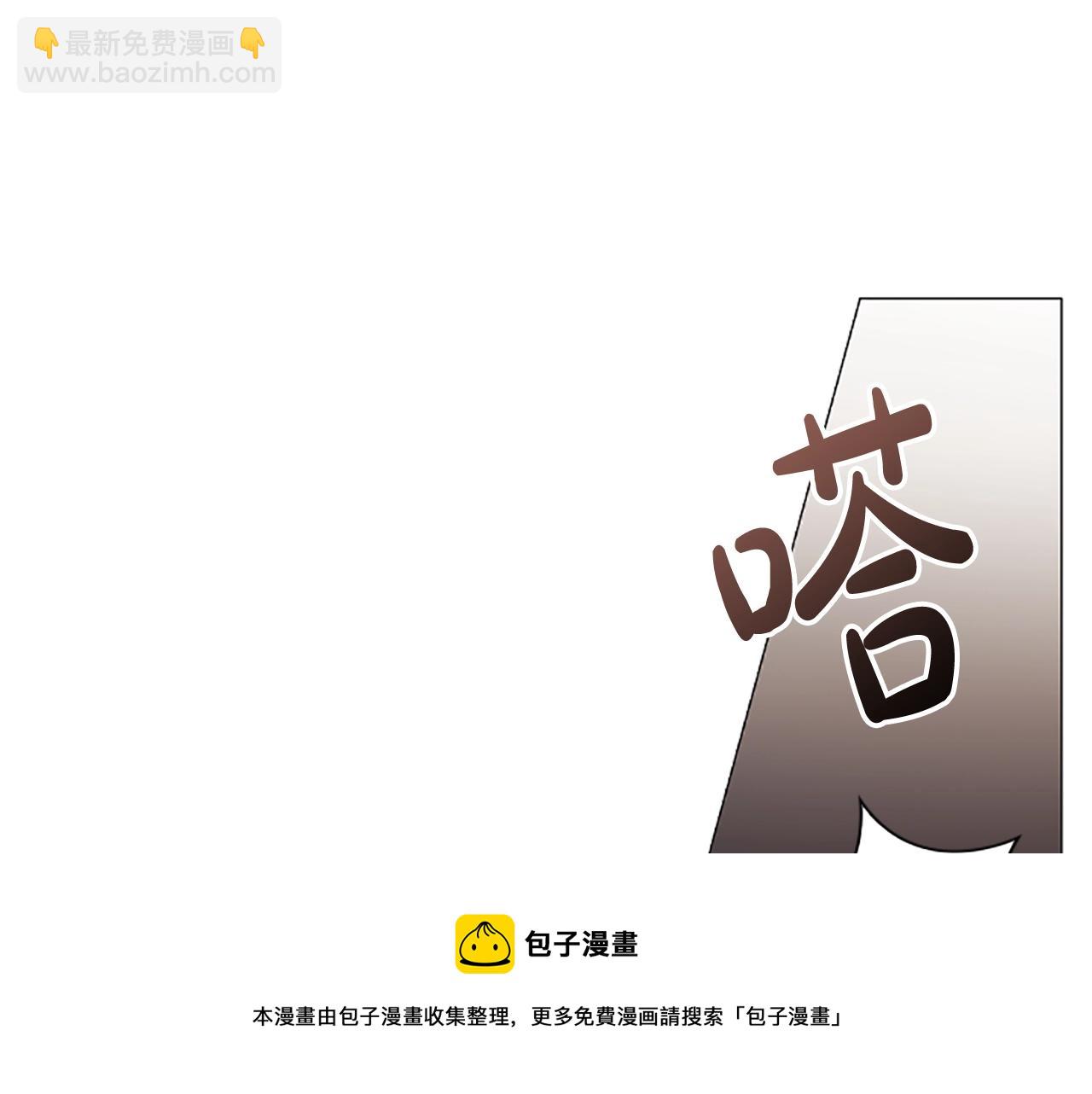 第20话 狗咬狗94